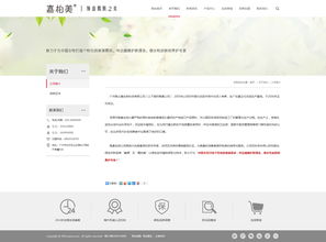 企泰科技 助力廣州企業網站建設，讓電子商務更簡單
